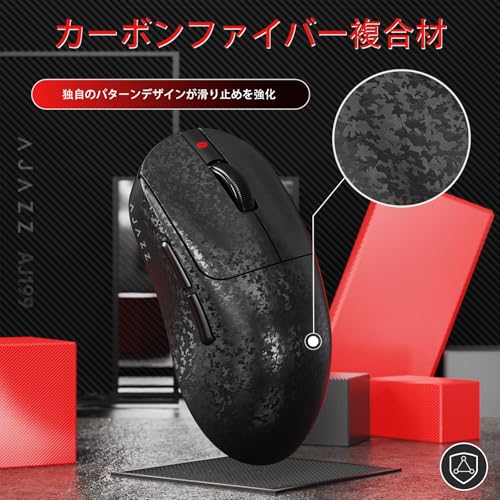 AJAZZ AJ199 カーボンファイバー製ゲーミングマウス の商品画像 1