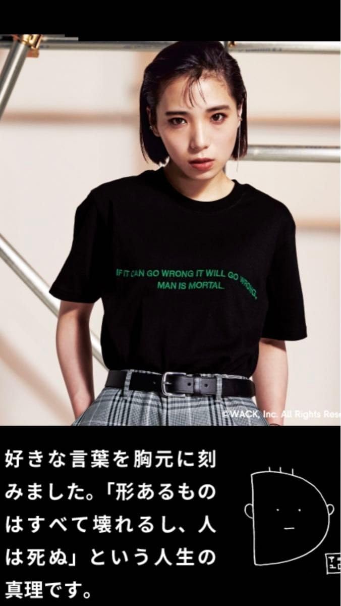 Amazon.co.jp: BiSH/GU Tシャツ アユニD デザイン Mサイズ : おもちゃ