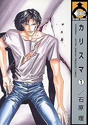 カリスマページ メディア掲載】「spoon.2Di vol.109」描き下ろしイラスト表紙
