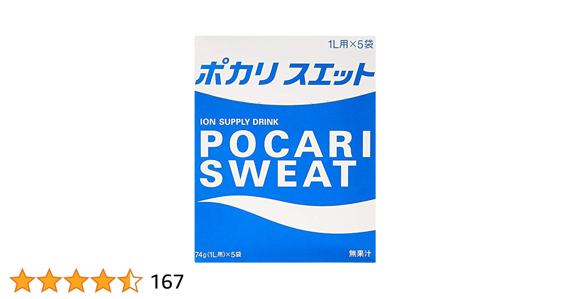 Amazon.co.jp: 大塚製薬 ポカリスエット パウダー 1L用×5袋
