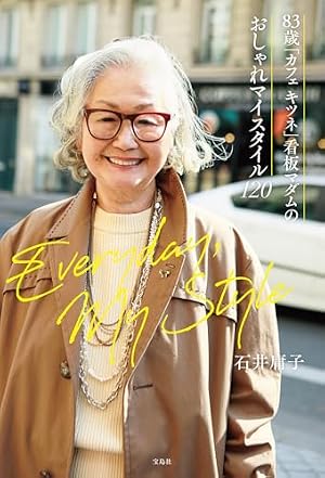 Amazon.co.jp: 小さな恋のものがたり 電子特別編集版 第1巻 eBook