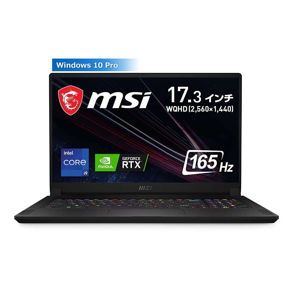 Amazon.co.jp: 【第11世代CPU・RTX3080搭載】MSIゲーミングノートPC 