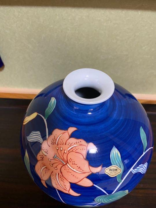 有田焼 鍋島焼 ゴス百合 細口花瓶 和泉作】アンティーク 新品 花器 壺