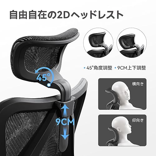 Image of SIHOO M57 Mesh Chair, Office Chair, Ergonomic Chair, No Fatigue, Desk Chair, S-Shaped Backrest, 3D Armrest, Movable Lumbar Support, 126 Reclining, 2D Headrest, PC Chair, Mesh Chair, Computer Chair,