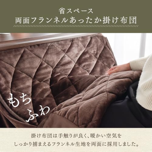 タンスのゲン こたつ2点セット 86020035(92350) の商品画像 6