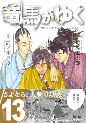 コウノドリ1〜30　新型コロナウイルス編 コウノドリ 新型コロナウイルス編 講談社｜KODANSHA 通販