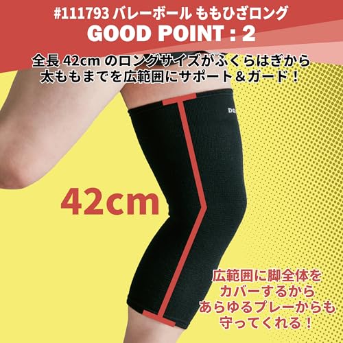 Amazon.co.jp: D&M（ディーアンドエム）: ふくらはぎ