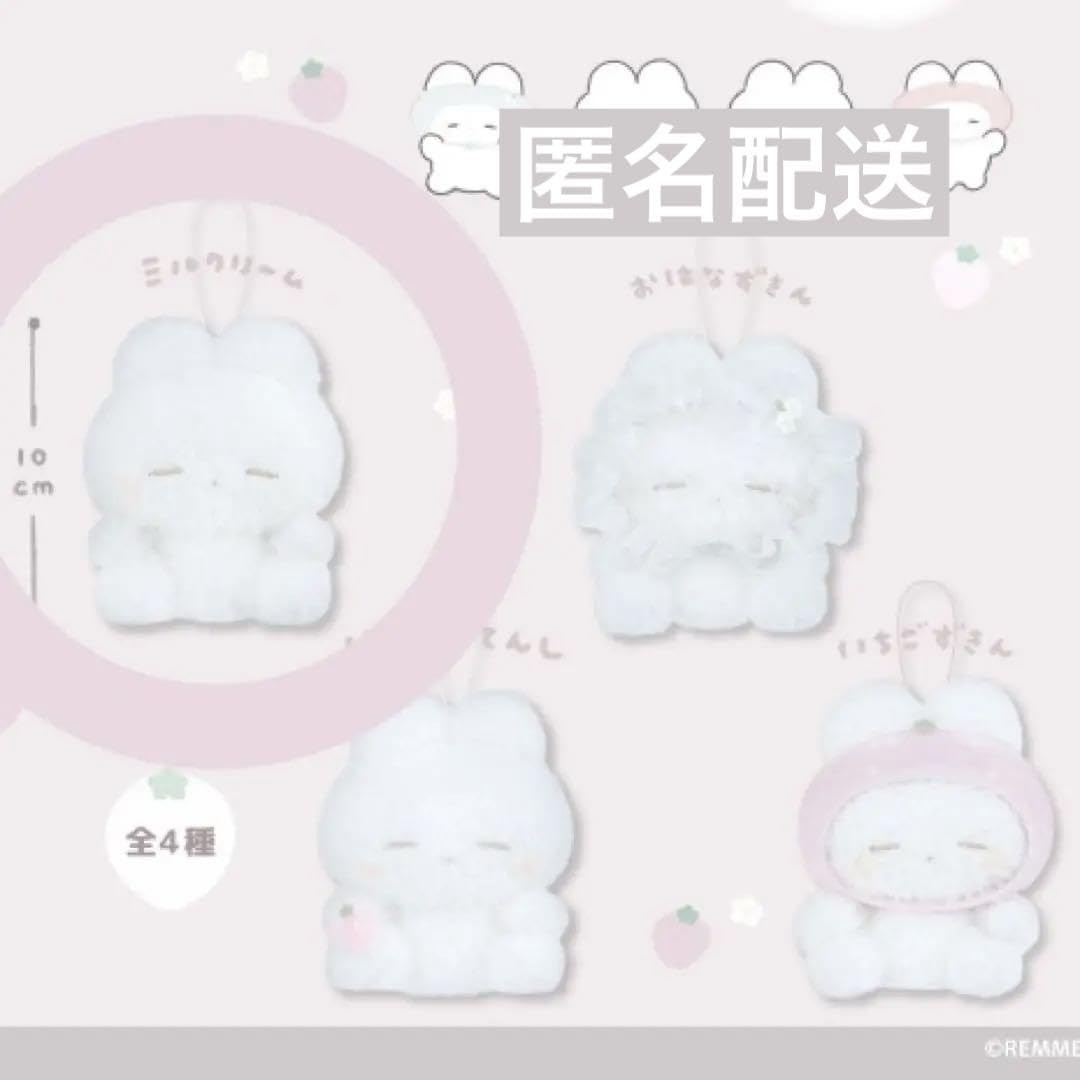 milklim♡ミルクリーム♡くまちゃんワッペンデニム♡希少 milklim♡ミルクリーム♡くまちゃんワッペンデニム♡希少 楽天