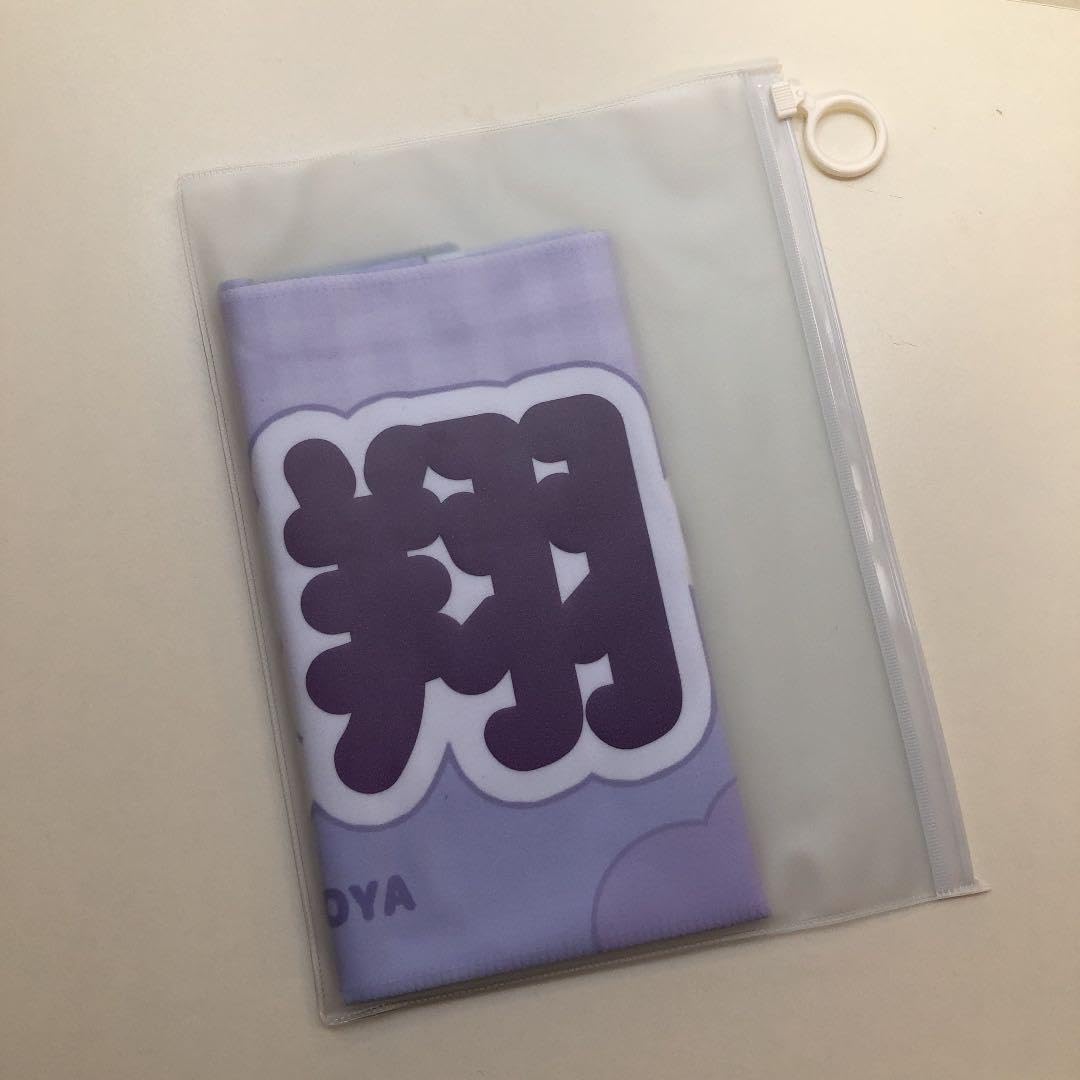 木全翔也グッズセット(大幅値下げ中) JO1 木全翔也 グッズセット - メルカリ