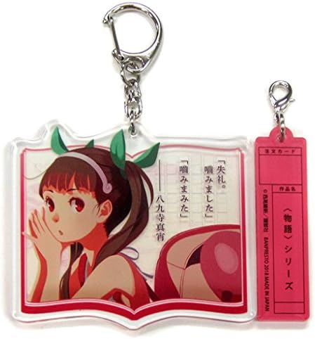 Amazon Co Jp 八九寺真宵 物語 シリーズ 名言プレートキーホルダー 其ノ弐 西尾維新大辞展 ホビー 通販