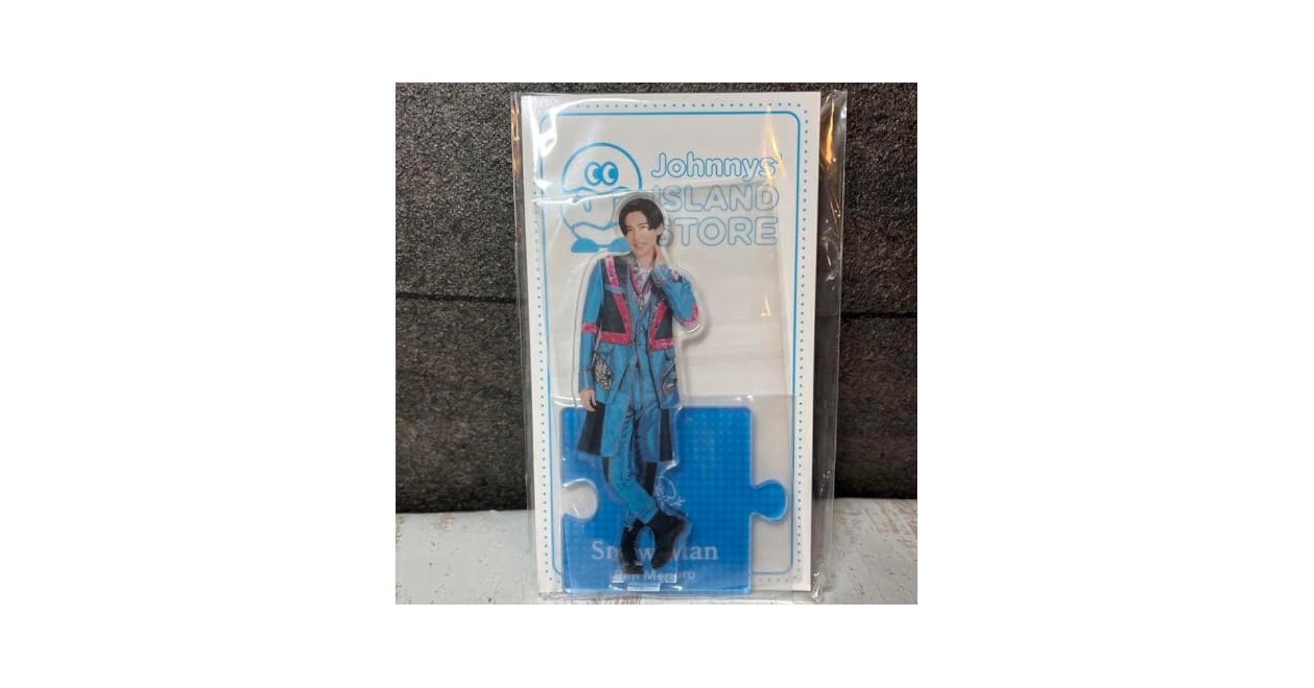 Amazon.co.jp: 目黒蓮 SnowMan 2020年夏 アクスタ アクリ