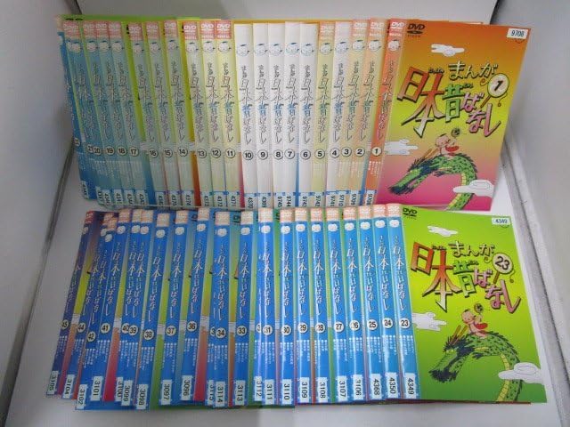 Amazon.co.jp: 【未揃い・巻抜け】レンタル落ち DVD アニメ まんが日本 