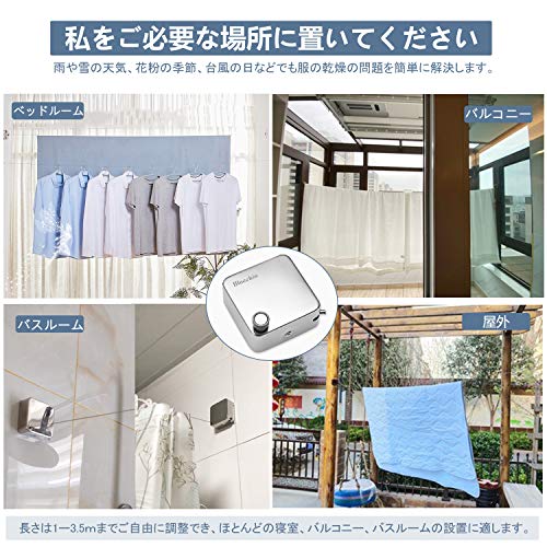 最安値 Blueekin 304ステンレス 室内物干しワイヤー 部屋干し 耐荷重kg 洗濯物干し 室内物干し自由伸縮 穴開け不要 隠し室内物干し用 ロープ 防水防錆 壁付 省スペース収納 室内屋外兼用の価格比較