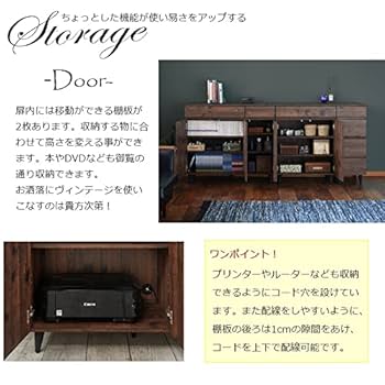 Amazon｜キャビネット チェスト 幅60 奥行40 高さ80 ビンテージ