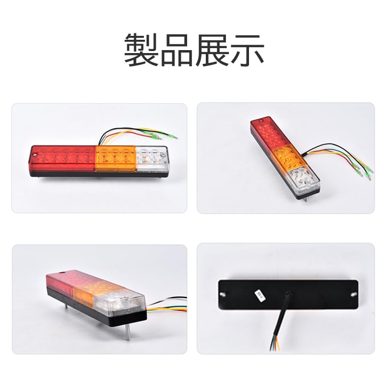 トラックテールランプ Amazon | トラック テールランプ LED 汎用 角型 12-24V通用 トラック
