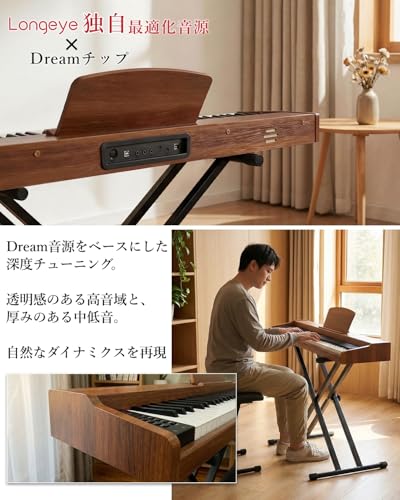 Longeye - 電子ピアノ 88鍵盤 MOLD2 スタンド付き の評価 | SHOPSTAFF