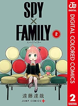 SPY×FAMILY 8巻 遠藤達哉描き下ろし特製ラバーストラップ(4種