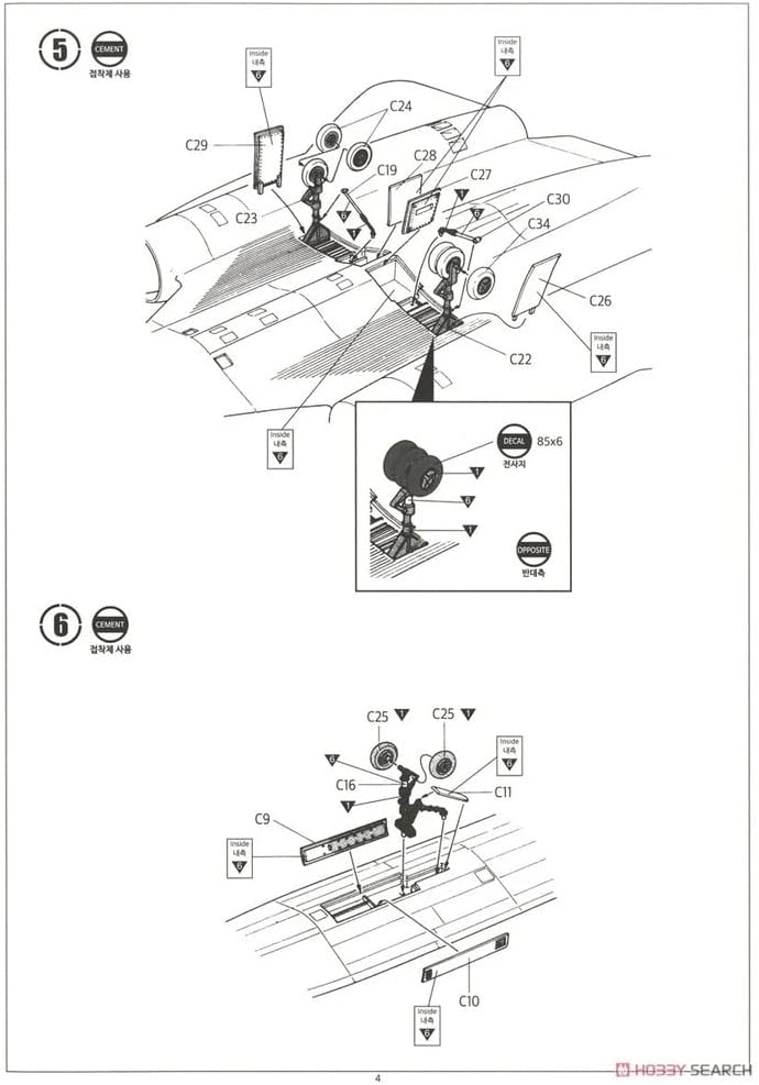 Academy 12448 SR-71 Blackbird Recon Surveillance 1/72