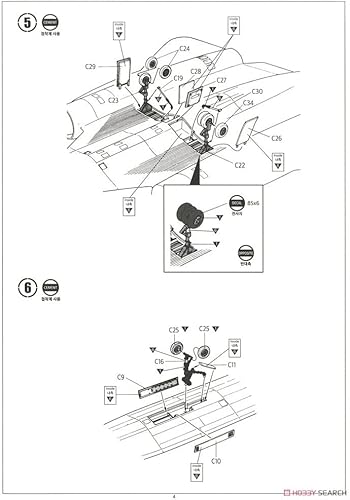 Miniatura 8 de Academy 12448 SR-71 Blackbird Recon Vigilancia 172