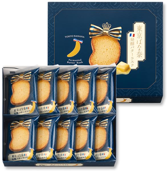 Amazon.co.jp: 東京ばな奈 発酵バターラスク 10袋入(20枚入) Tokyo
