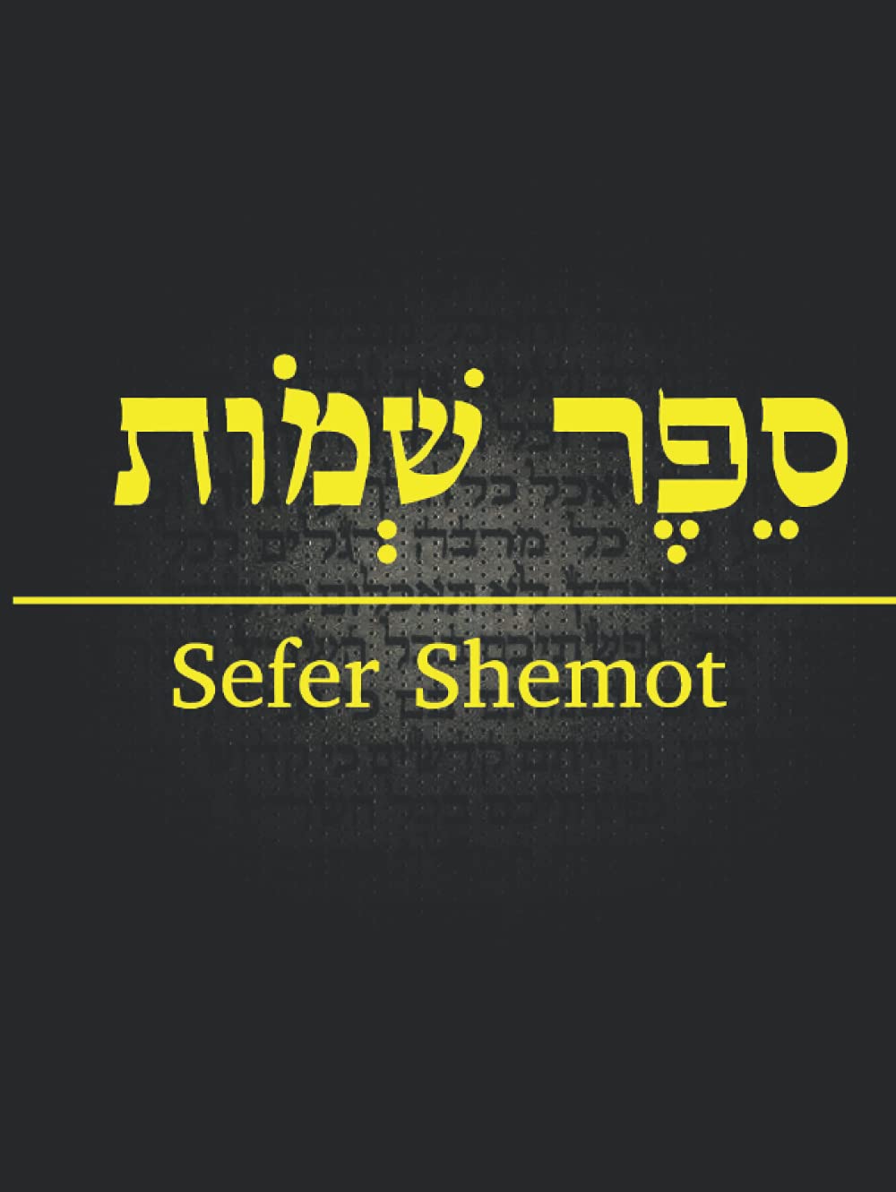 Sefer Shemot