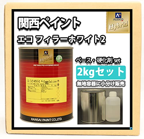 No.49S　カンペ　エコフィラーベース　ダークグレー＆エコ硬化剤セット Amazon | 関西ペイント 2液 ダークグレープラサフ 2kgセット / レタン