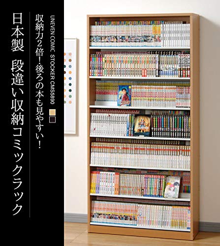 Amazon｜本棚 大容量 省スペース ディスプレイ おしゃれ オークス
