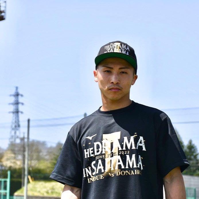 Amazon.co.jp: 限定品Lサイズブラック井上尚弥 井上拓真 チーム井上