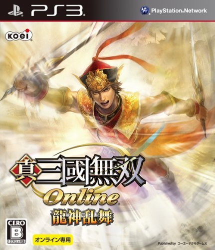 コーエーテクモゲームス 真・三國無双 Online ～龍神乱舞～ [PS3]