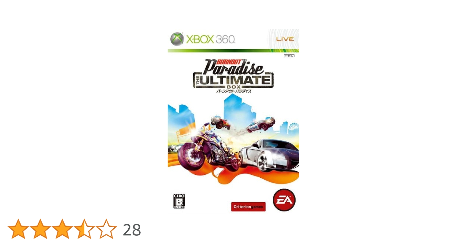 バーンアウト パラダイス THE ULTIMATE BOX - Xbox360 Amazon.co.jp: バーンアウト パラダイス THE ULTIMATE BOX