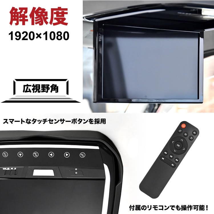 Amazon | INEX 200系 ハイエース 標準ルーフ用 フリップダウンモニター Amazon | INEX 200系 ハイエース 標準ルーフ用 フリップダウンモニター