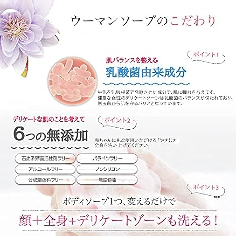 Amazon デリケートゾーン ソープ 100g 石鹸 ボディソープ ボディウォッシュ 泡 女性 Vio 泡 黒ずみ 潤い 乾燥 保湿 かゆみ においケア 低刺激 全身 ウーマンソープ Pia Jour ピアジュール Exia公式店 ６つの無添加 乳酸菌由来成分 植物由来成分 ボタニカル ローズ