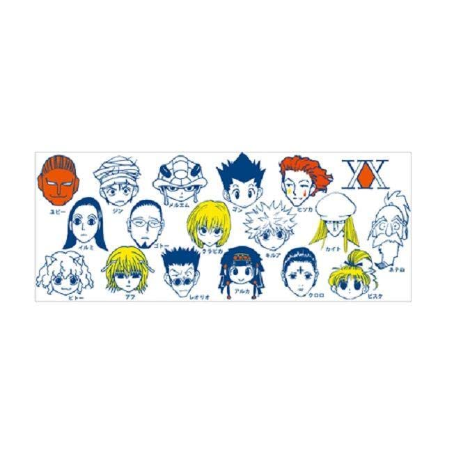 希少　ジャンプ展 vol3 限定グッズ ハンターハンター　湯のみ　湯呑み Amazon | 希少 ジャンプ展 vol3 限定グッズ ハンターハンター