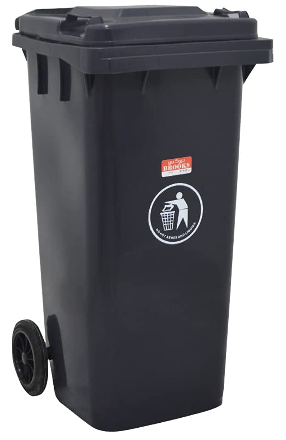 Brooks Plastic Waste Trash Garbage Bin 120ltr with Wheel (BLACK)