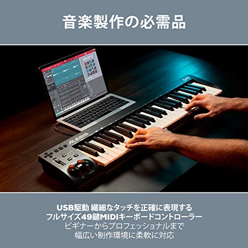 Alesis Q49 MKII の商品画像 1