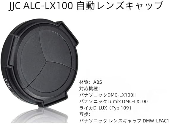 Auto Open and Close Lumix L10 Lens Cap for Leica D-LUX 8 7 DLUX8 L10 Cover | Automatic Lens Protector for Leica D-LUX8 D-LUX7 (Typ 109) Panasonic Lumix L10 DMC-LX100 II DC-LX100M2 Replace DMW-LFAC1