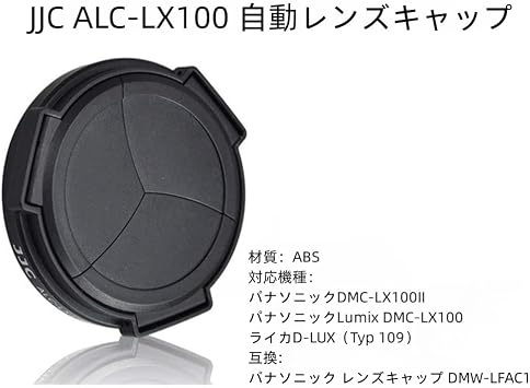 Auto Open and Close Lumix L10 Lens Cap for Leica D-LUX 8 7 DLUX8 L10 Cover | Automatic Lens Protector for Leica D-LUX8 D-LUX7 (Typ 109) Panasonic Lumix L10 DMC-LX100 II DC-LX100M2 Replace DMW-LFAC1
