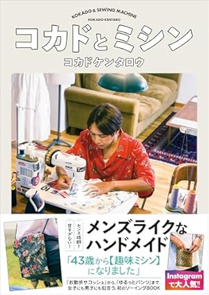 SEWING(1) 愛蔵版 | 柳沢きみお | マンガ | Kindleストア | Amazon