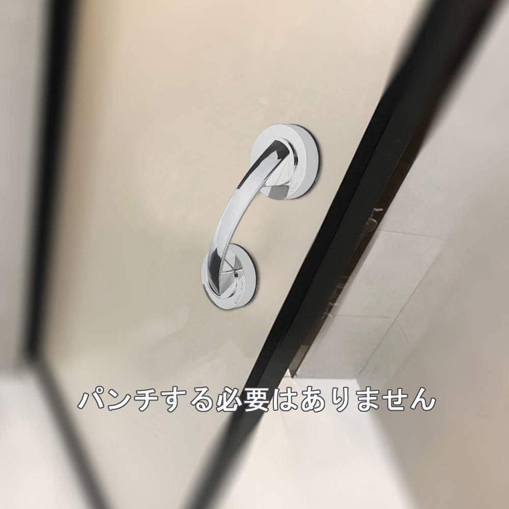 Amazon Co Jp 吸盤 手すりドアハンドル 強力吸盤 介護セーフティ マルチグリップ 取っ手 シルバー お風呂 高齢者 滑り止め 窓ガラス 2個セット Diy 工具 ガーデン