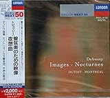 ドビュッシー : 管弦楽のための映像