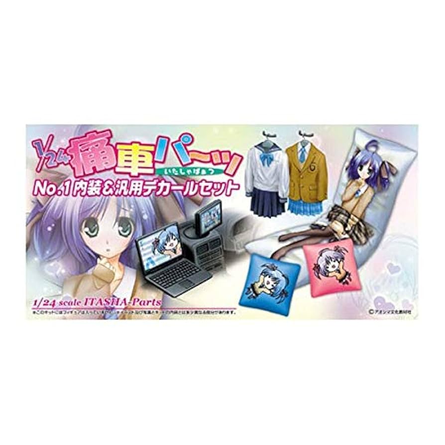 (未使用･未開封品)　青島文化教材社 1/24 痛車パーツ No.01 内装&amp;汎用デカールセット ar3p5n1 Amazon | 青島文化教材社 1/24 痛車パーツ No.01 内装&汎用