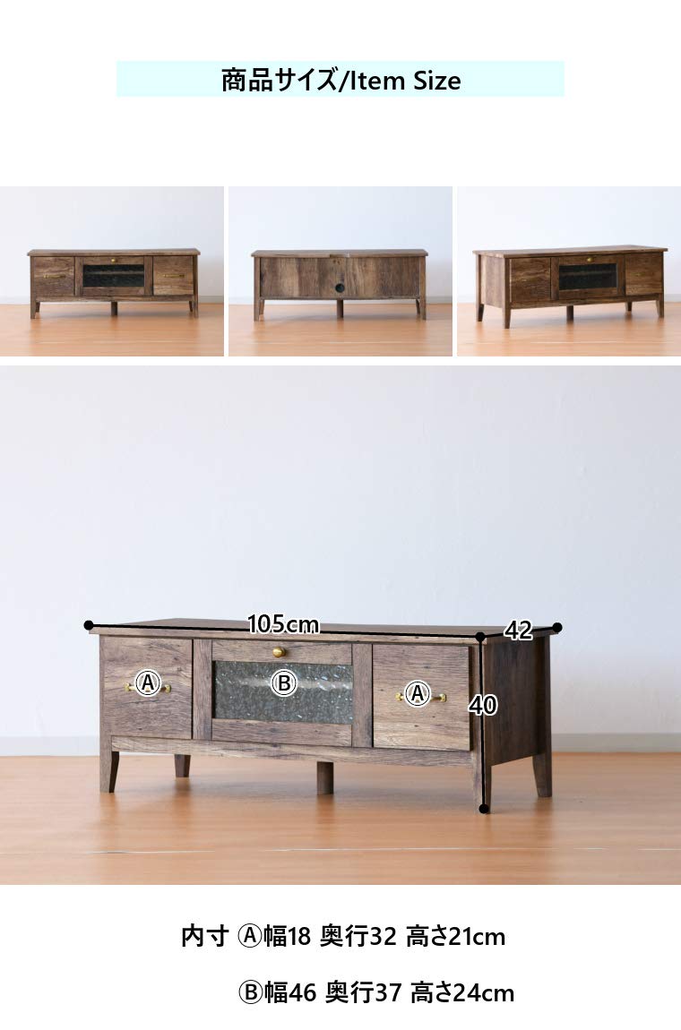 Amazon｜ヴィンテージ風 テレビボード テレビ台 ローボード 完成