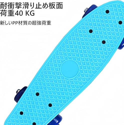 AIDUCHO ミニクルーザー スケートボード 41cm