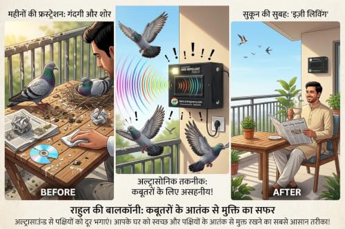 Image of Ultrasonic Bird Repellent Machine 360 Degree Coverage Bird Deterrent Device for Farm Warehouse Garden Rooftop Factory Pigeon Crow Up to 5000 Sq Ft | Noisy Machine Better for Industrial Use | Pigeon Deterrent, Plug-In Powered, All Directions Protection, Ultrasonic Sound Waves, Indoor & Outdoor Use
