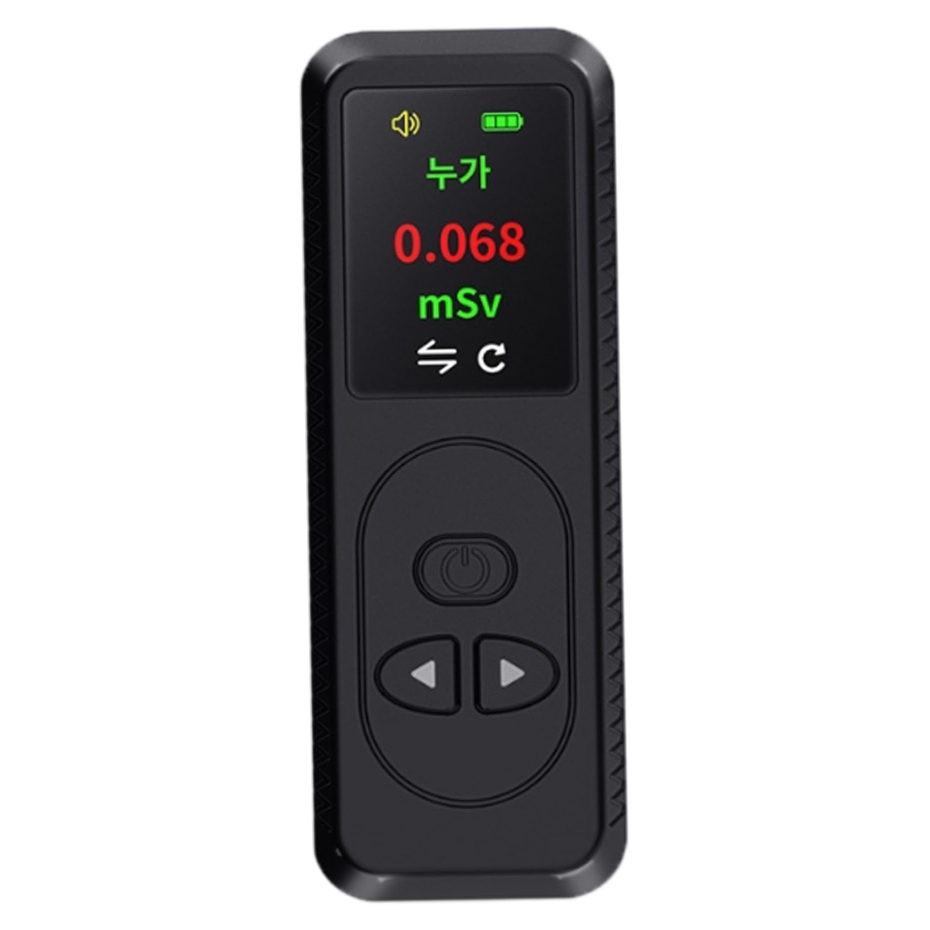 Détecteur de rayonnement Compteur de rayonnement Portable avec Plusieurs rappels d'alarme Compteur Geiger Sensible à écran LCD pour l'industrie hospitalière à Domicile