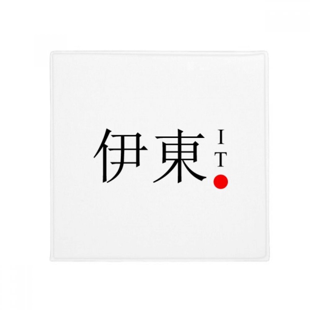 Drapeau Red Sun tapis pour salle de bain et cuisine ambiance design japonais