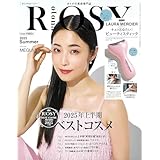 otona ROSY(オトナロージー) 2025年Summer