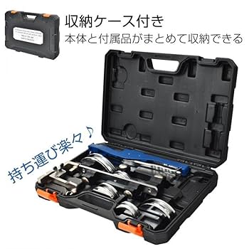 Amazon | サンパーシー ラチェット式 パイプベンダー リバース