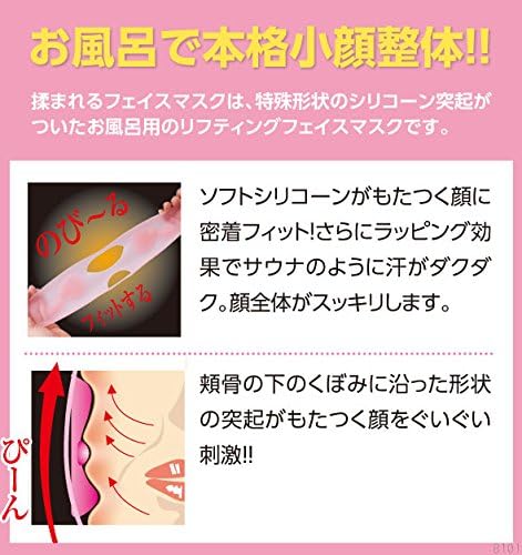 Miniatura 3 de Cara Adelgazamiento Formación Mejilla Levantar Elevación Pequeña Flacidez Nueva Belleza Doble Chin