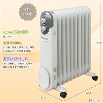 ホワイトオイルヒーター 温度調整機能付き【箱あり】 ホワイトオイルヒーター 温度調整機能付き【箱あり】